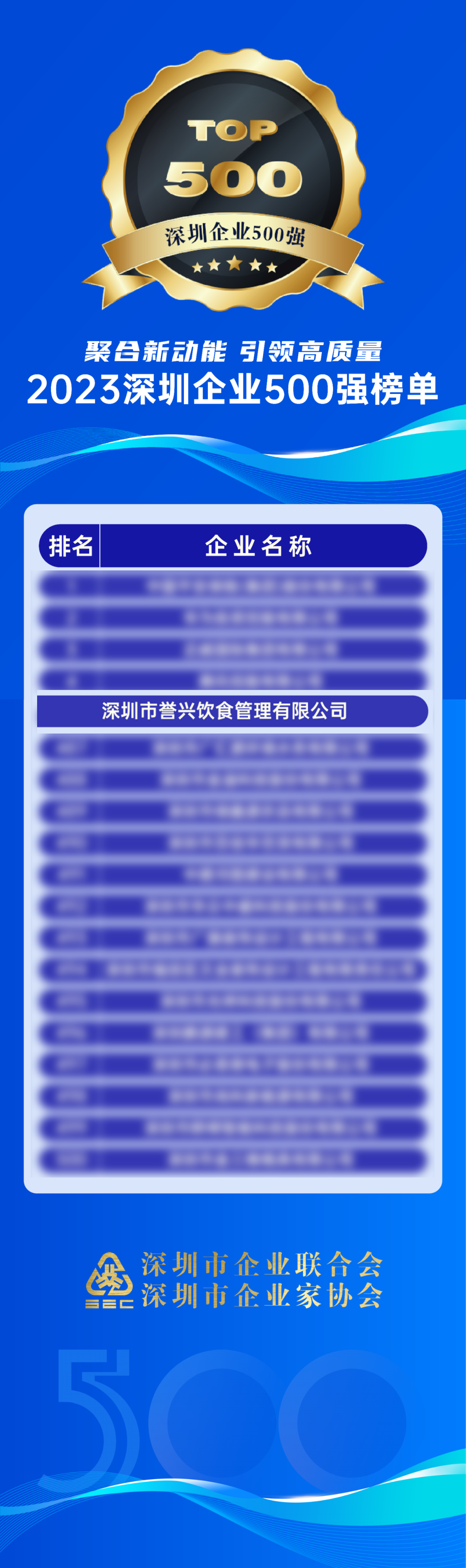 微信图片_20230927145829.png